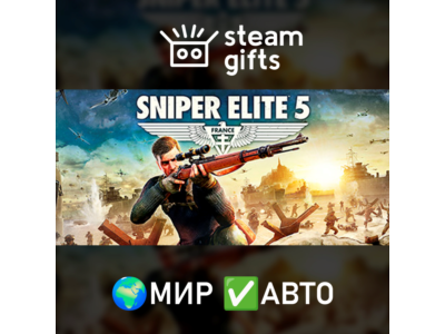 Sniper Elite 5 Deluxe МИР АВТО