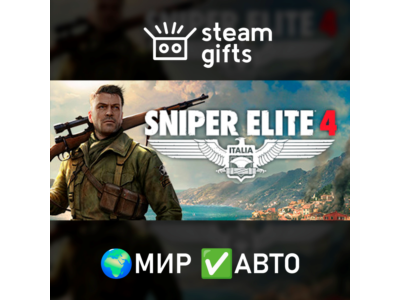 Sniper Elite 4 Deluxe Edition МИР АВТО