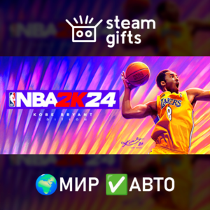 NBA 2K24 Kobe Bryant Edition ROW AUTO