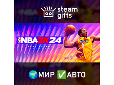NBA 2K24 Kobe Bryant Edition ROW AUTO