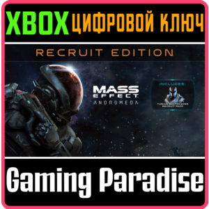 ❗MASS EFFECT: ANDROMEDA – STANDARD RECRUIT ❗XBOX 🔑КОД❗