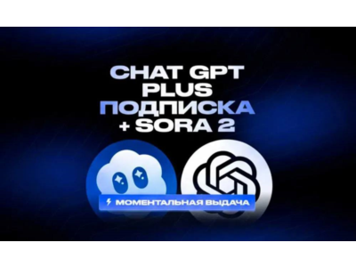 🤖Chat GPT Plus 5.5 + Sora 2