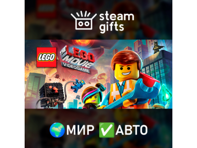 LEGO Movie Videogame Bundle МИР АВТО