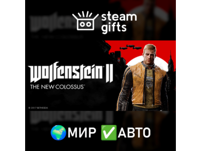 Wolfenstein II: The New Colossus МИР АВТО