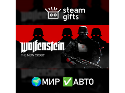 Wolfenstein: The New Order МИР АВТО