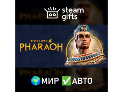 Total War: PHARAOH МИР АВТО