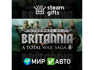 A Total War Saga: Thrones of Britannia МИР АВТО