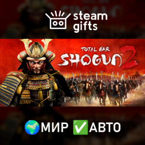Total War: Shogun 2 ROW AUTO
