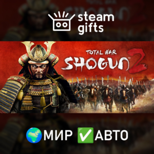 Total War Shogun 2 Collection ROW AUTO