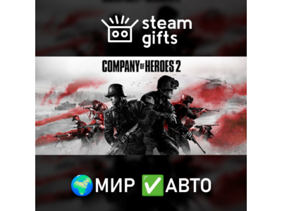 COH 2 British Forces Multiplayer Standalone ROW AUTO