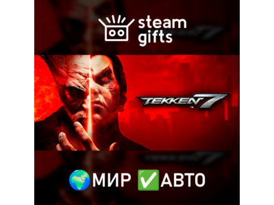 TEKKEN 7 - Originals Edition ROW AUTO