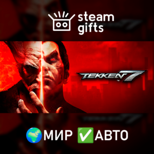 TEKKEN 7 - Definitive Edition ROW AUTO