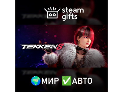 TEKKEN 8 Advanced Edition ROW AUTO