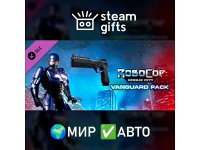 DLC RoboCop: Rogue City - Vanguard Pack МИР АВТО