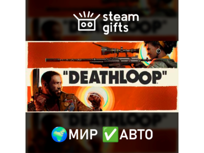 DEATHLOOP МИР АВТО
