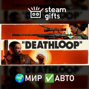 DEATHLOOP - Издание Deluxe МИР АВТО