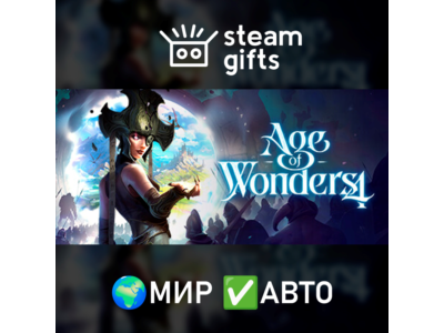Age of Wonders 4: Premium Edition ROW AUTO