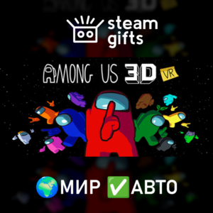 Among Us VR ROW AUTO