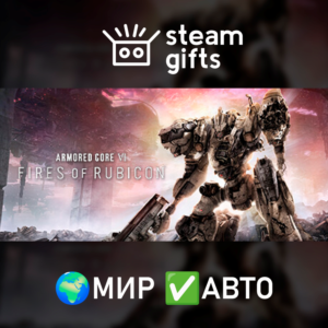 ARMORED CORE VI FIRES OF RUBICON Deluxe ROW AUTO