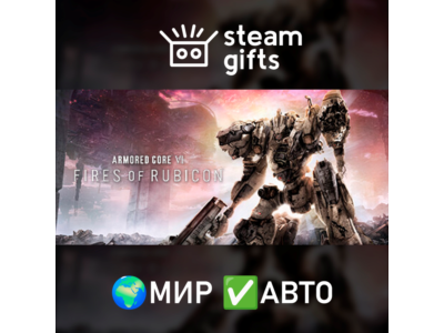 ARMORED CORE VI FIRES OF RUBICON Deluxe ROW AUTO