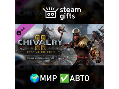 DLC Chivalry 2 - Special Edition Content ROW AUTO