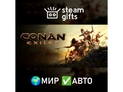 Conan Exiles МИР АВТО