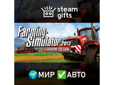 DLC Farming Simulator 2013: DLCs Pack МИР АВТО