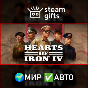 Hearts of Iron IV ROW AUTO