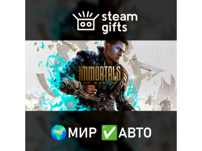 Immortals of Aveum ROW AUTO