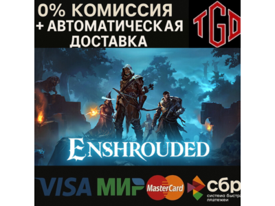 🔥 Enshrouded | Steam РУ+UA+KZ+СНГ🔥