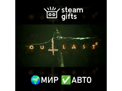 Outlast 2 ROW AUTO