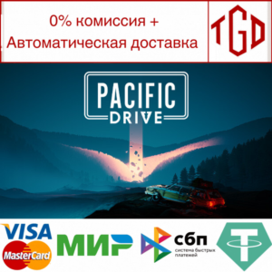 🔥 Pacific Drive | Steam РУ+UA+KZ+СНГ🔥