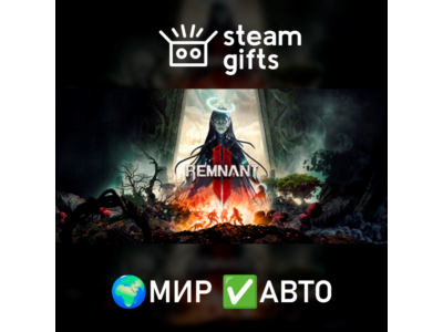 Remnant II - Ultimate Edition МИР АВТО