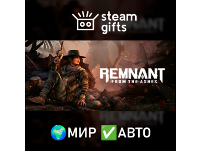 Remnant: From the Ashes МИР АВТО
