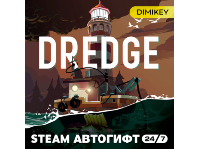🟨 DREDGE Autogift  RU/KZ/UA/CIS