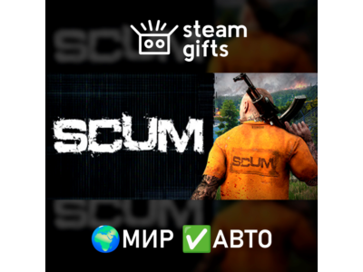 SCUM ROW AUTO
