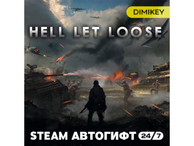 🟨 Hell Let Loose Автогифт RU/UA