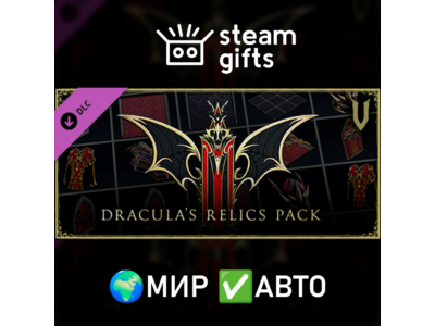 DLC V Rising - Dracula's Relics Pack МИР АВТО