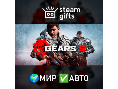 Gears 5 Game of the Year Edition ROW AUTO