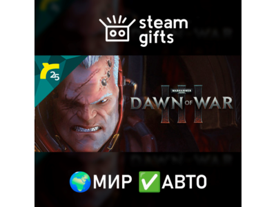 Warhammer 40,000: Dawn of War III МИР АВТО