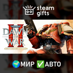 Warhammer 40,000 Dawn of War II Anniversary ROW AUTO