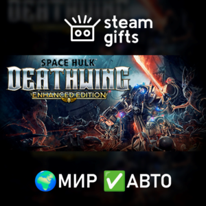 Space Hulk: Deathwing Enhanced Edition МИР АВТО