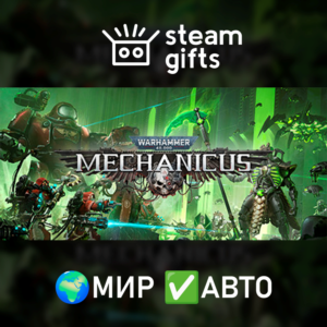 Warhammer 40,000: Mechanicus ROW AUTO