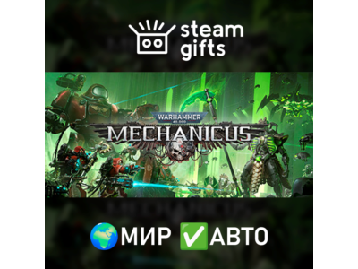 Warhammer 40,000: Mechanicus ROW AUTO