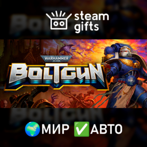 Warhammer 40,000: Boltgun ROW AUTO