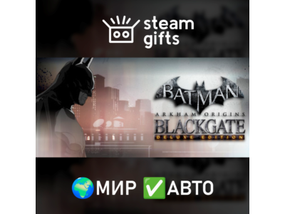 Batman: Arkham Origins Blackgate - Deluxe ROW AUTO