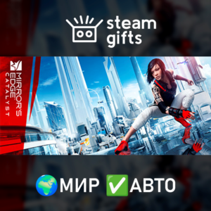 Mirror's Edge Catalyst ROW AUTO