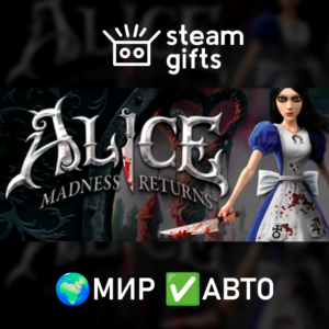 Alice Madness Returns ROW AUTO