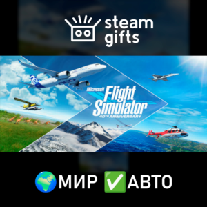 Microsoft Flight Simulator 40th Anniversary ROW AUTO