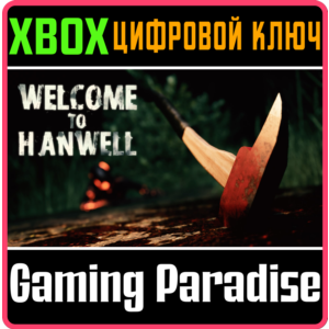 ❗WELCOME TO HANWELL❗XBOX ONE/X|S🔑KEY❗